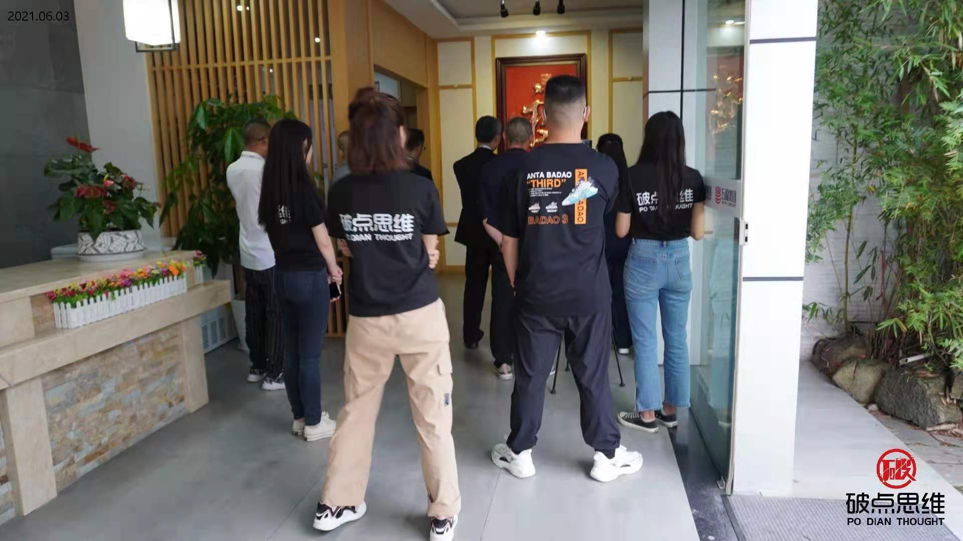 微信图片_20210607105743.jpg
