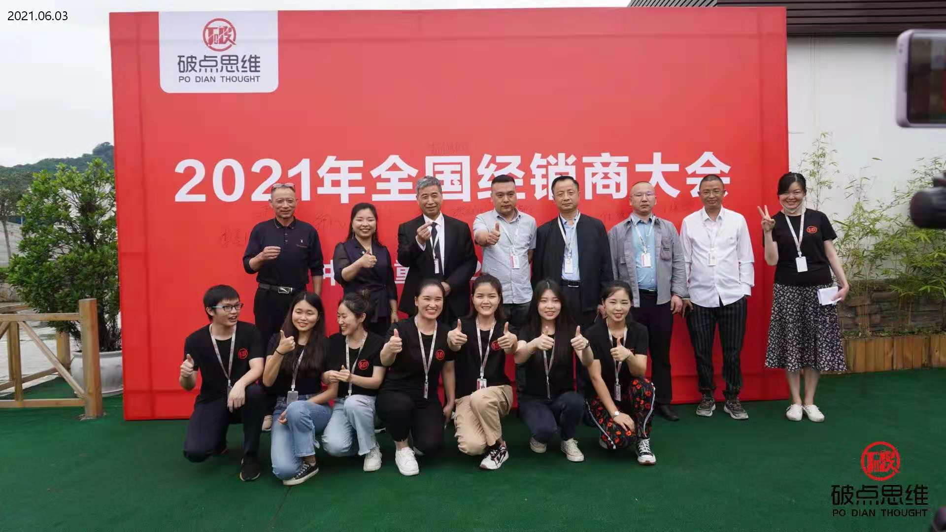 微信图片_20210607103259.jpg